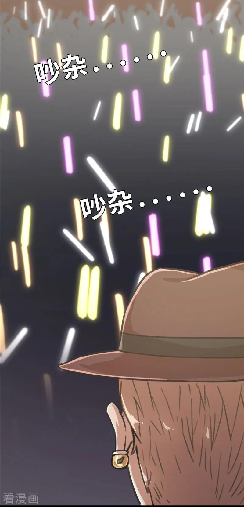 第41话茶叶超人战队！-茶叶少女-阿柯文化（第6张）