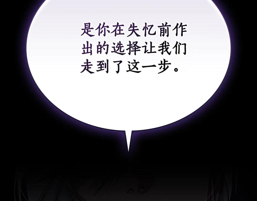 第29话漫长的孽缘-奴隶的饲育法则-Manta comics（第1张）