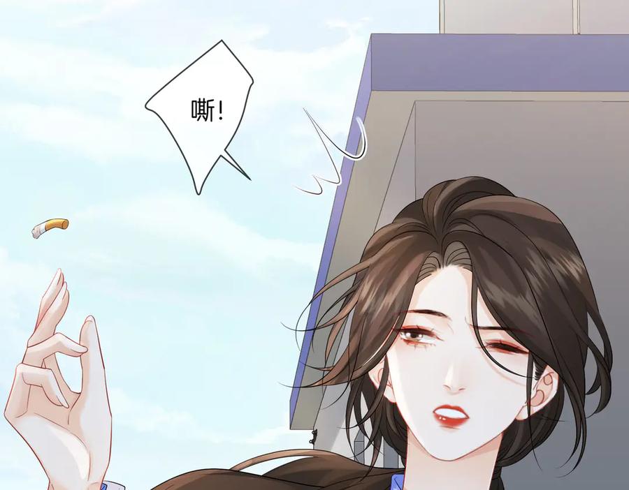 第85话白鲸-我亲爱的法医小姐-酒暖春深（原著）+鲸元社（画面）+ 欲言文化（编剧）（第6张）