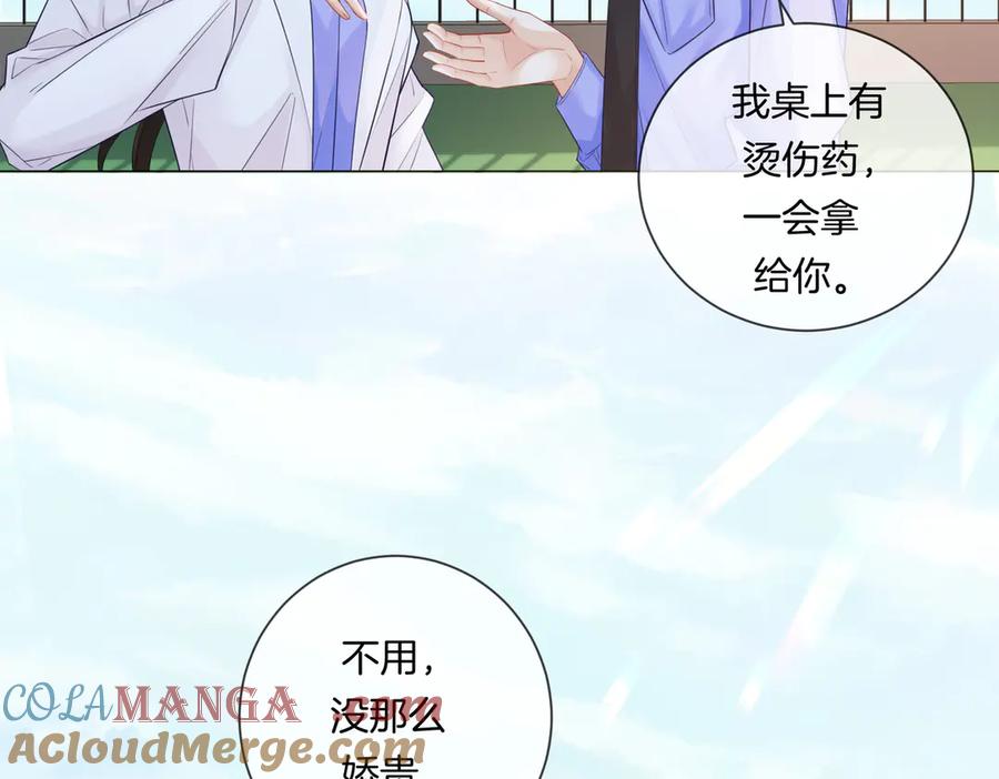 第85话白鲸-我亲爱的法医小姐-酒暖春深（原著）+鲸元社（画面）+ 欲言文化（编剧）（第16张）