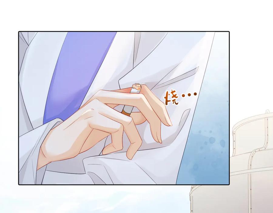 第85话白鲸-我亲爱的法医小姐-酒暖春深（原著）+鲸元社（画面）+ 欲言文化（编剧）（第5张）