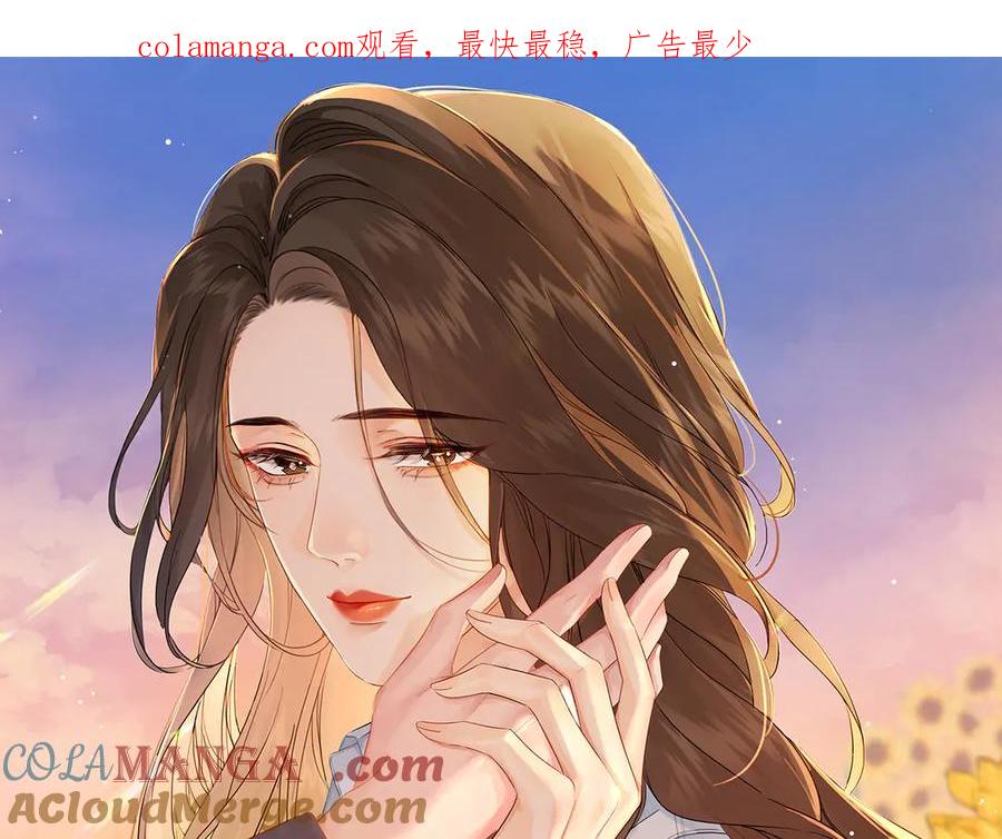 第85话白鲸-我亲爱的法医小姐-酒暖春深（原著）+鲸元社（画面）+ 欲言文化（编剧）（第1张）