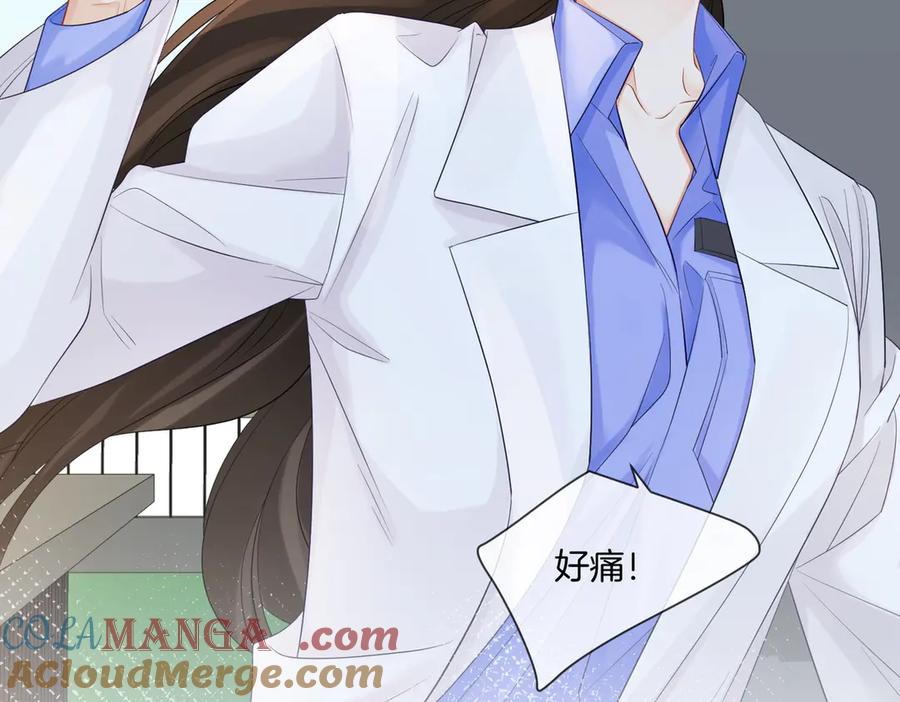 第85话白鲸-我亲爱的法医小姐-酒暖春深（原著）+鲸元社（画面）+ 欲言文化（编剧）（第7张）
