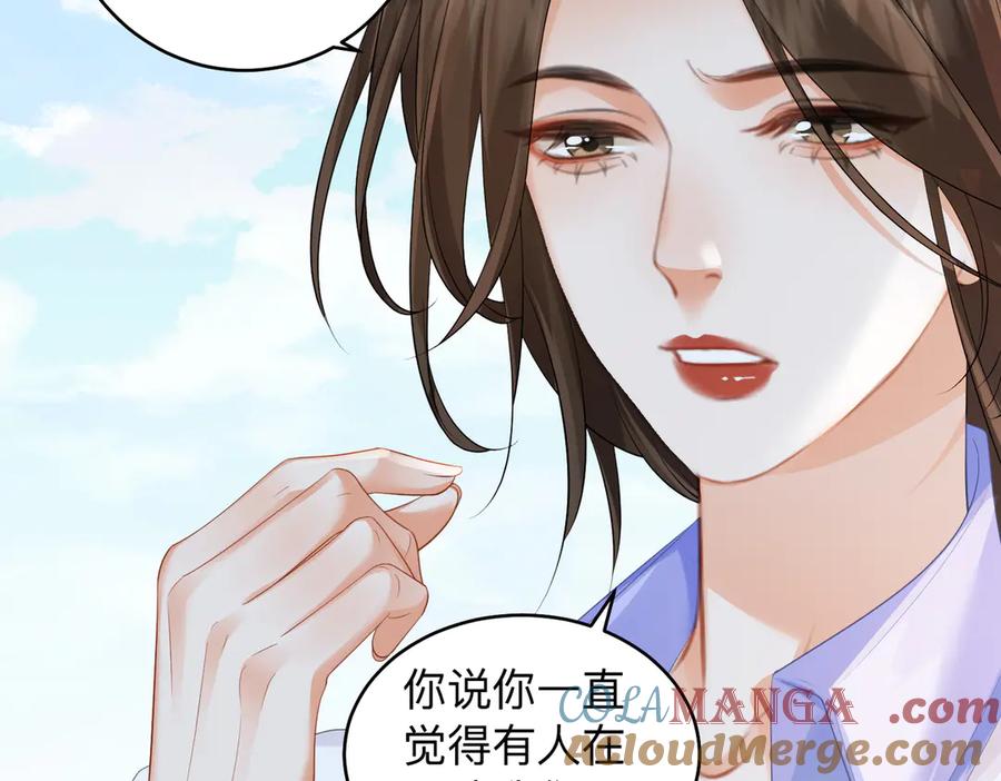 第85话白鲸-我亲爱的法医小姐-酒暖春深（原著）+鲸元社（画面）+ 欲言文化（编剧）（第25张）