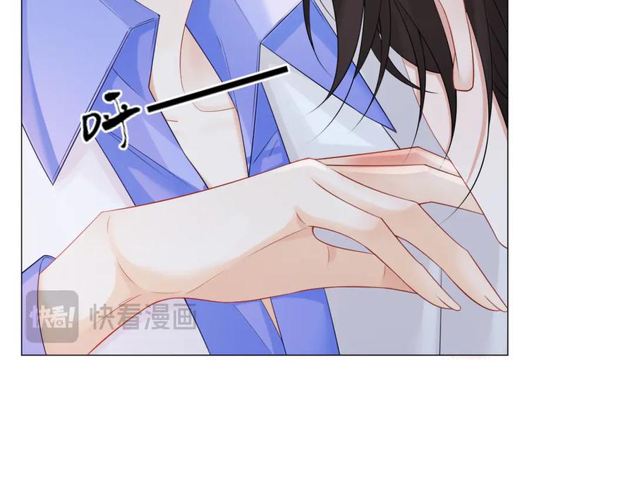 第85话白鲸-我亲爱的法医小姐-酒暖春深（原著）+鲸元社（画面）+ 欲言文化（编剧）（第14张）