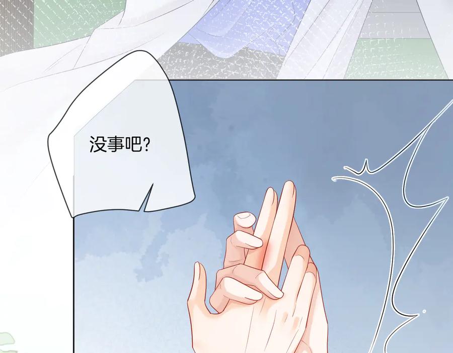 第85话白鲸-我亲爱的法医小姐-酒暖春深（原著）+鲸元社（画面）+ 欲言文化（编剧）（第8张）