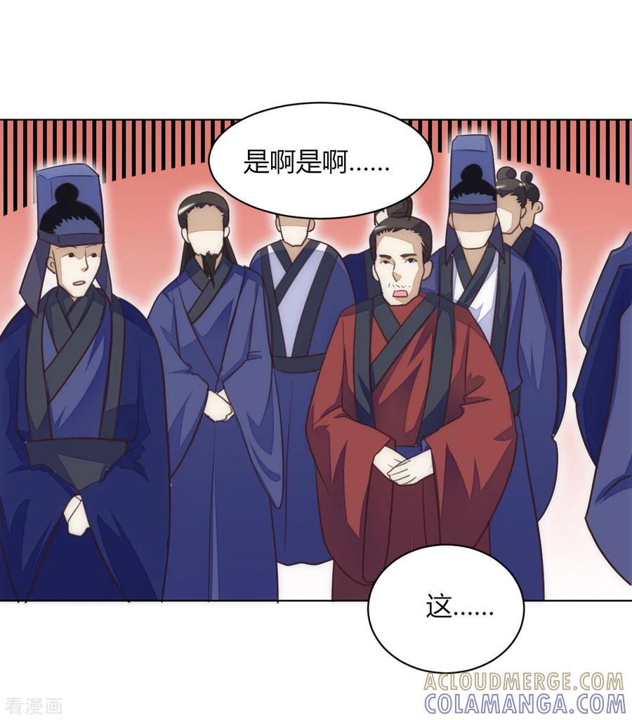 第44话-女王-仟绘动漫（第9张）