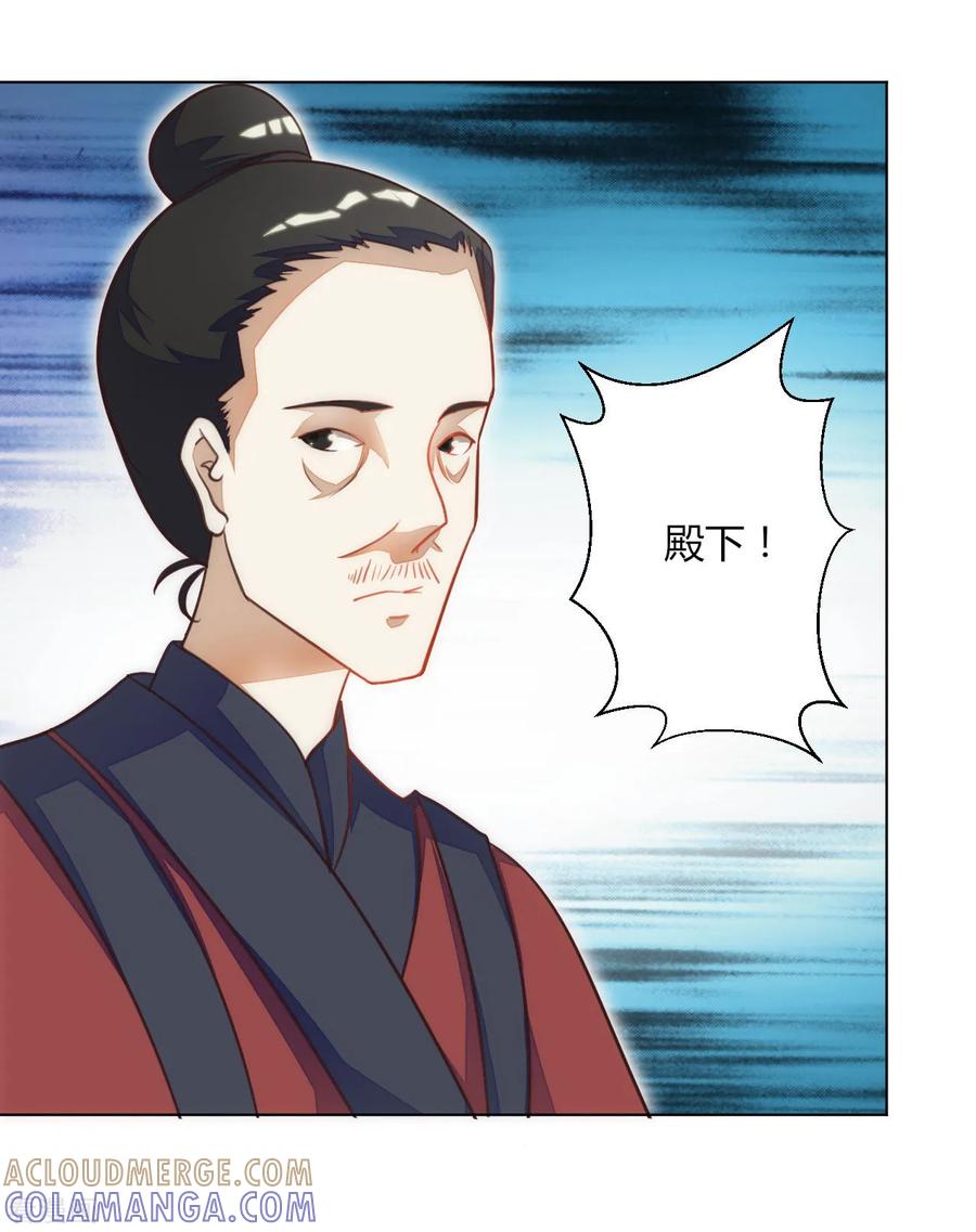 第44话-女王-仟绘动漫（第2张）