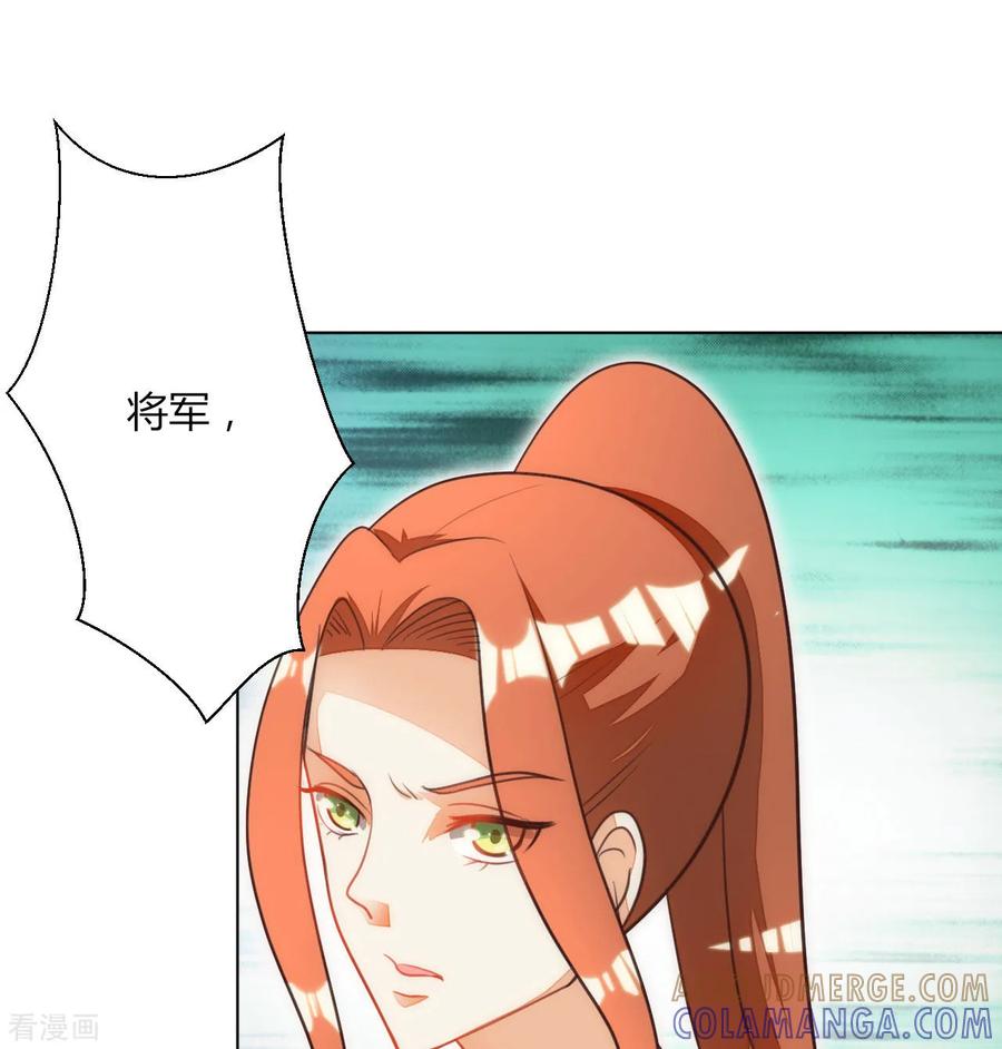 第44话-女王-仟绘动漫（第5张）