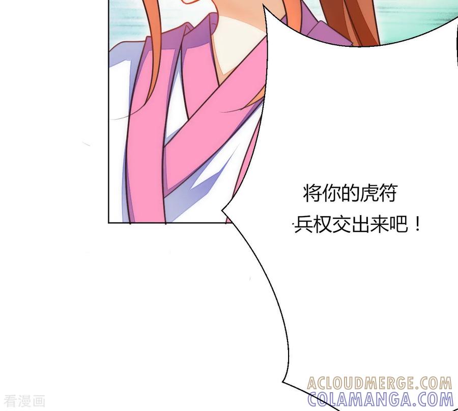 第44话-女王-仟绘动漫（第6张）