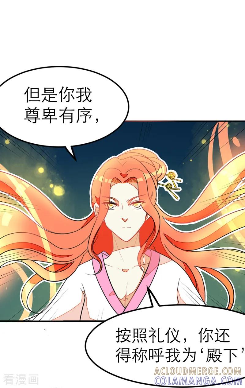 第52话-女王-仟绘动漫（第8张）