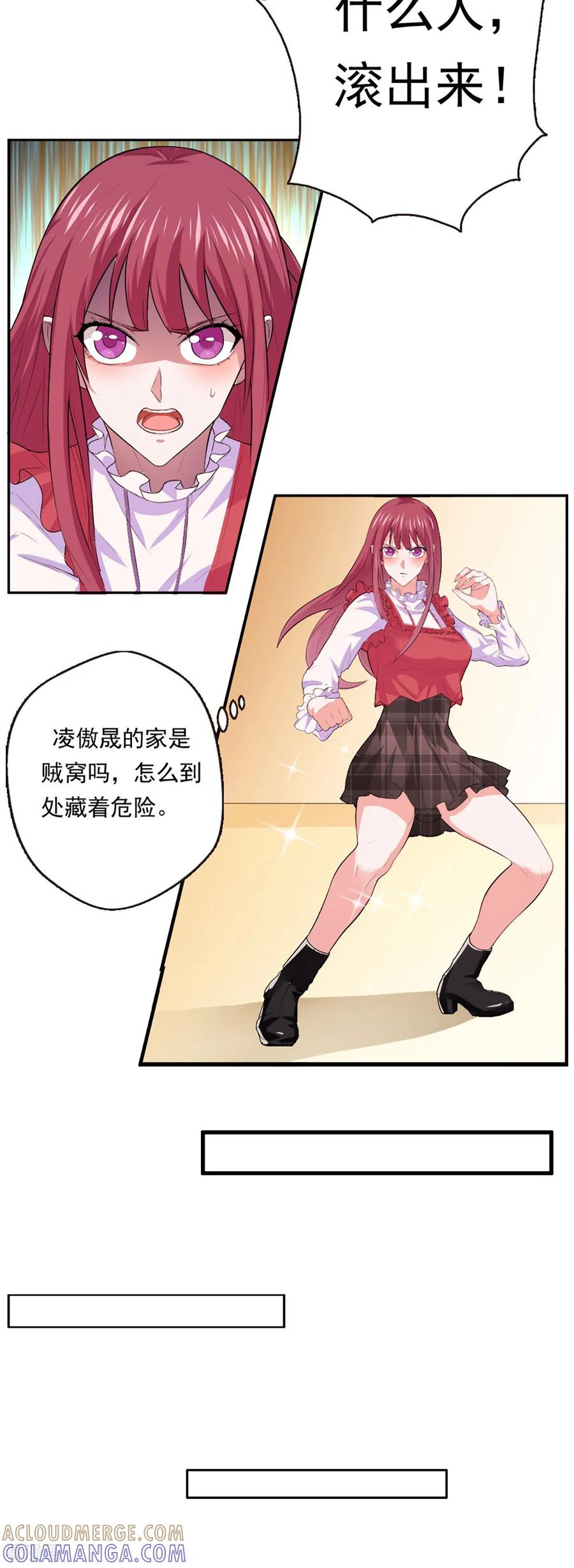 第54话蛙蛙来了-恶魔靠近时-左岸卡漫（第5张）