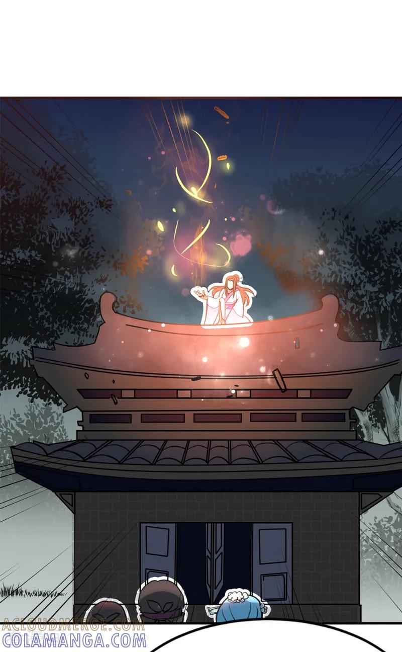 第52话-女王-仟绘动漫（第4张）