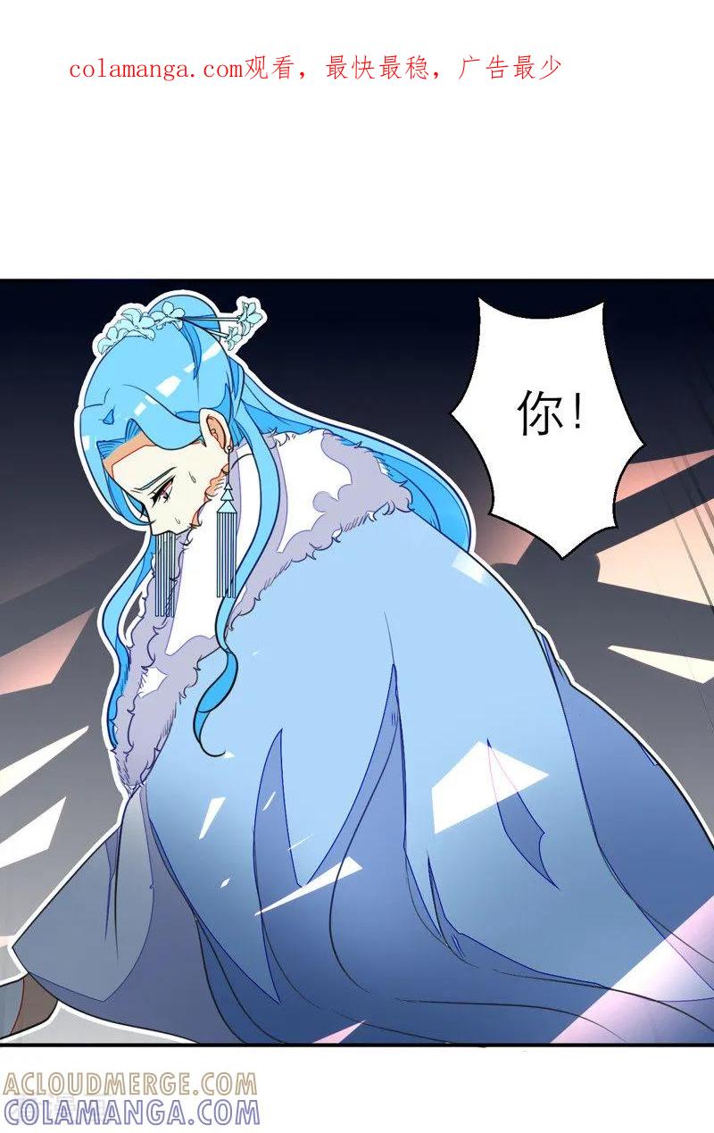 第53话-女王-仟绘动漫（第1张）