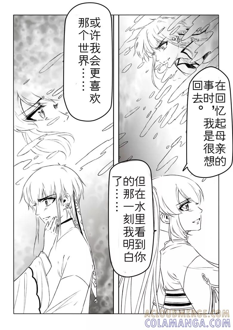 第184话-千心陵-dreamhana（第9张）