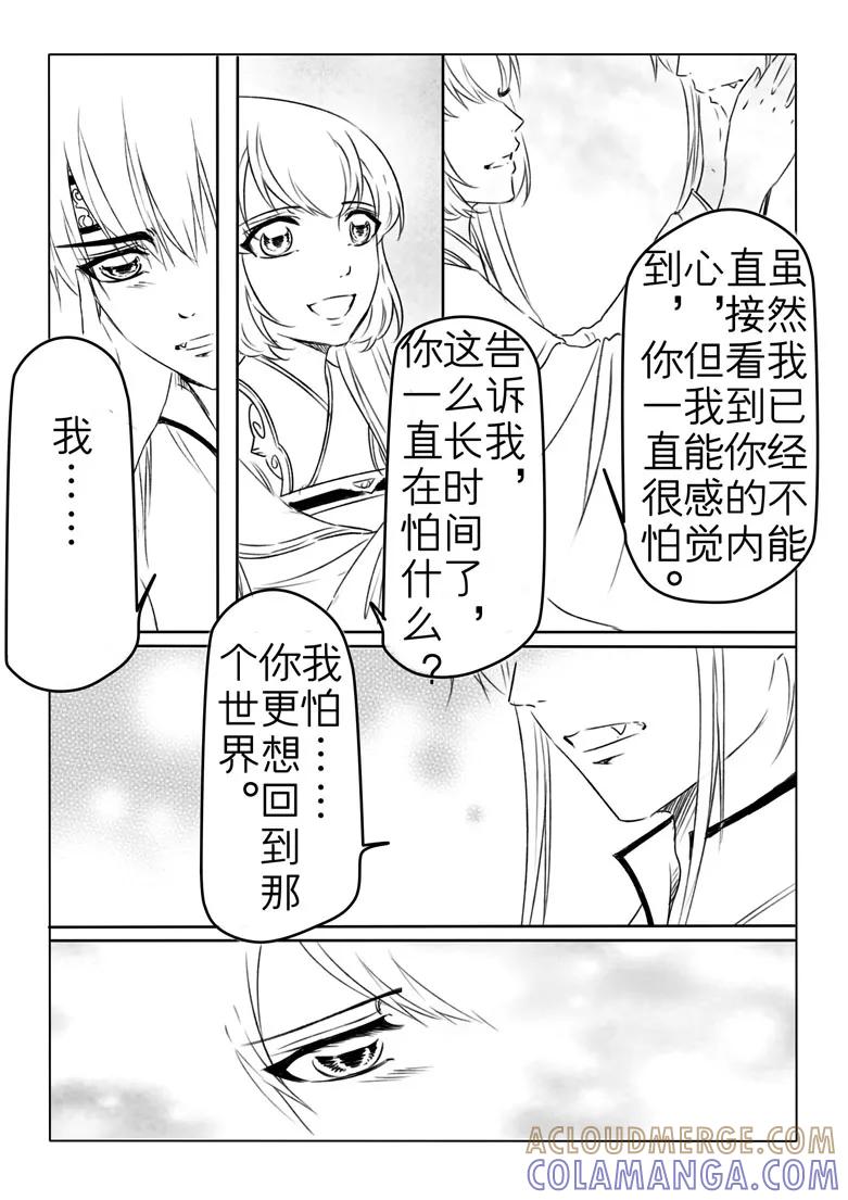 第184话-千心陵-dreamhana（第8张）