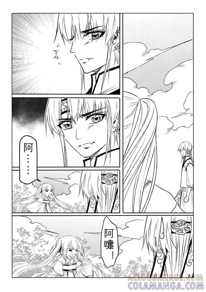 第184话-千心陵-dreamhana（第4张）