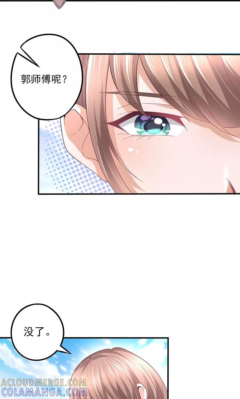 第10话那不是我的家-食路迢迢-仟绘动漫（第4张）