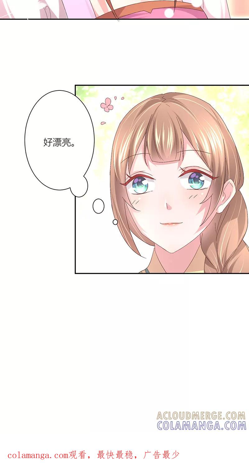 第11话妻不如妾-食路迢迢-仟绘动漫（第8张）