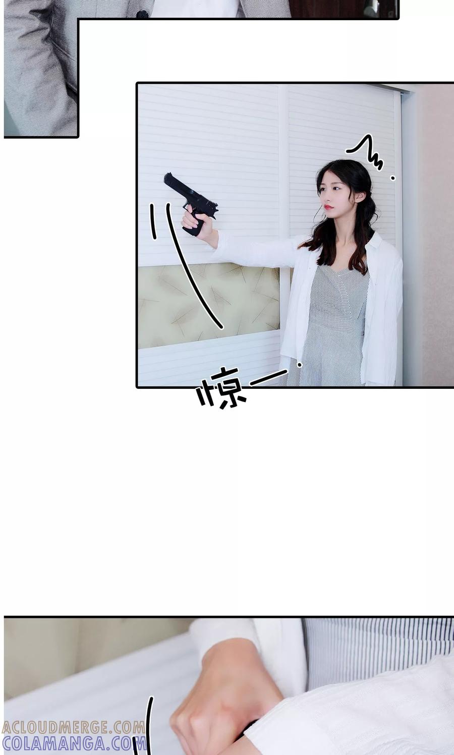 第13话-高调撩妻：Boss大人，求节制-剧能玩（第13张）