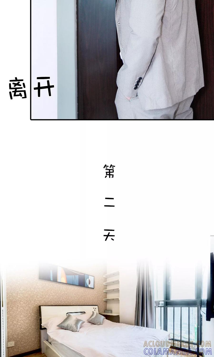 第14话-高调撩妻：Boss大人，求节制-剧能玩（第7张）