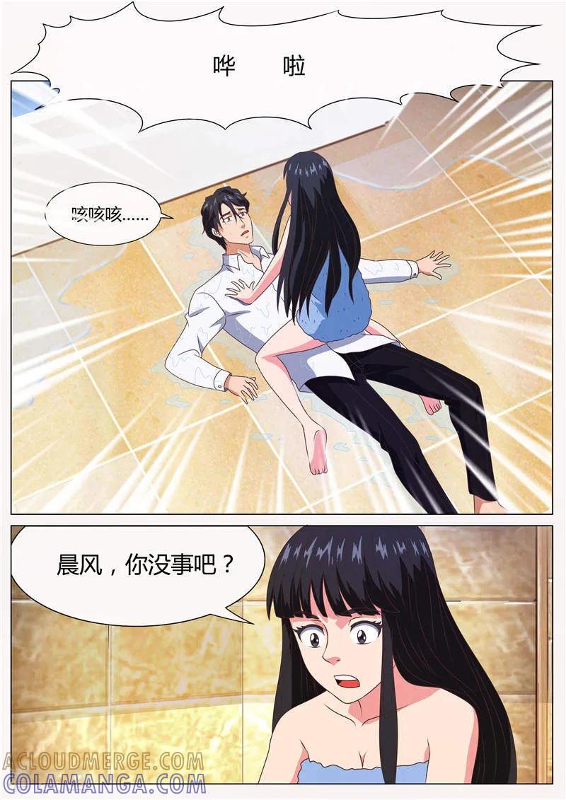 第14话同床共枕（下）-首席总裁的高冷爱人-神鱼漫社（第4张）