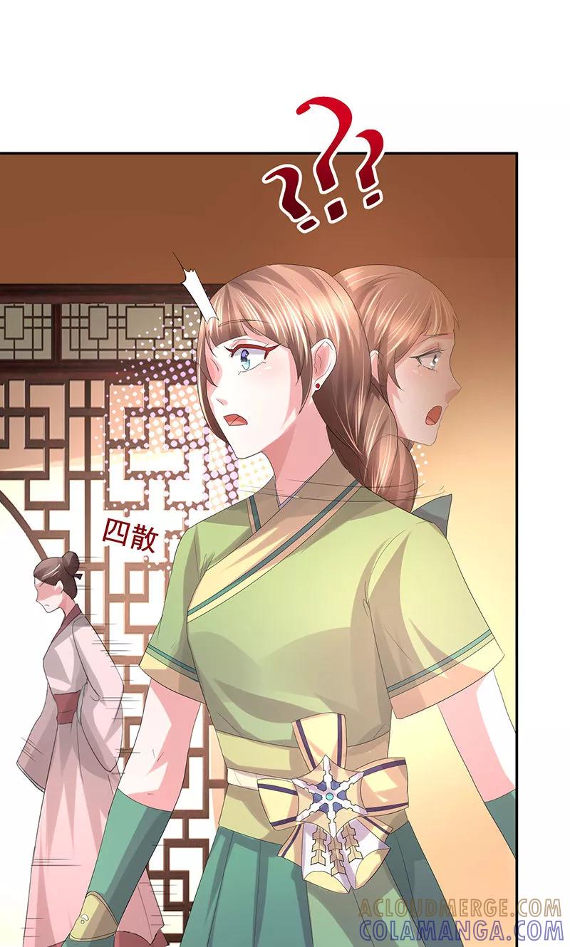 第19话滚刀-食路迢迢-仟绘动漫（第6张）