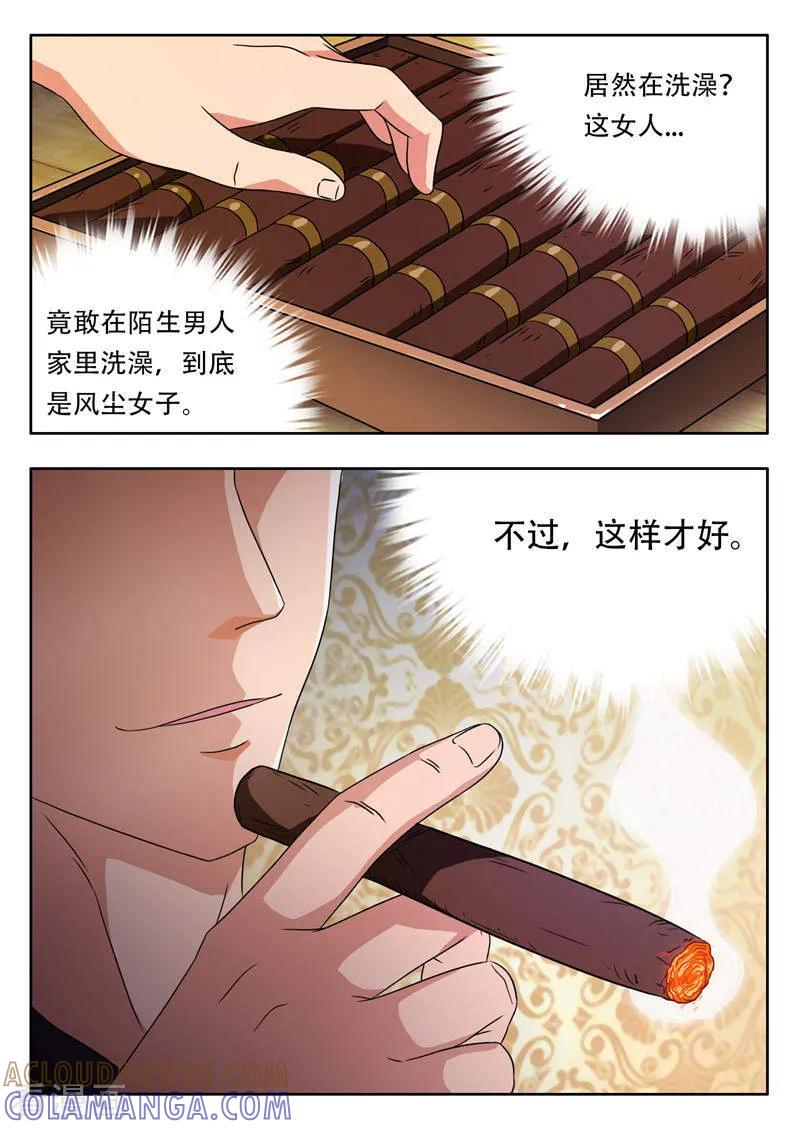 第4话遇见好人（下）-首席总裁的高冷爱人-神鱼漫社（第8张）