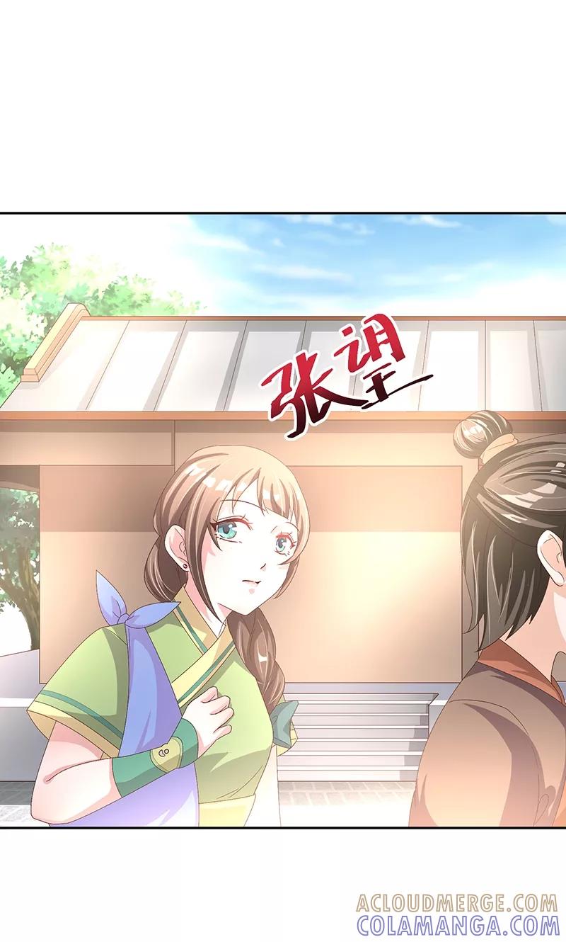 第7话奇怪的徐府-食路迢迢-仟绘动漫（第13张）