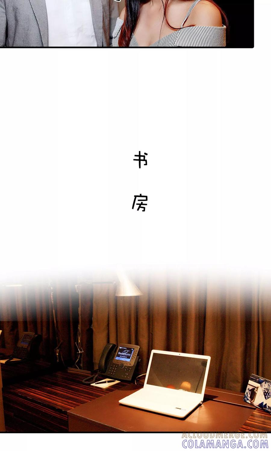 第9话-高调撩妻：Boss大人，求节制-剧能玩（第23张）