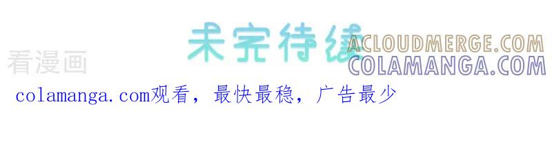 第9话带我离开好不好（下）-首席总裁的高冷爱人-神鱼漫社（第10张）