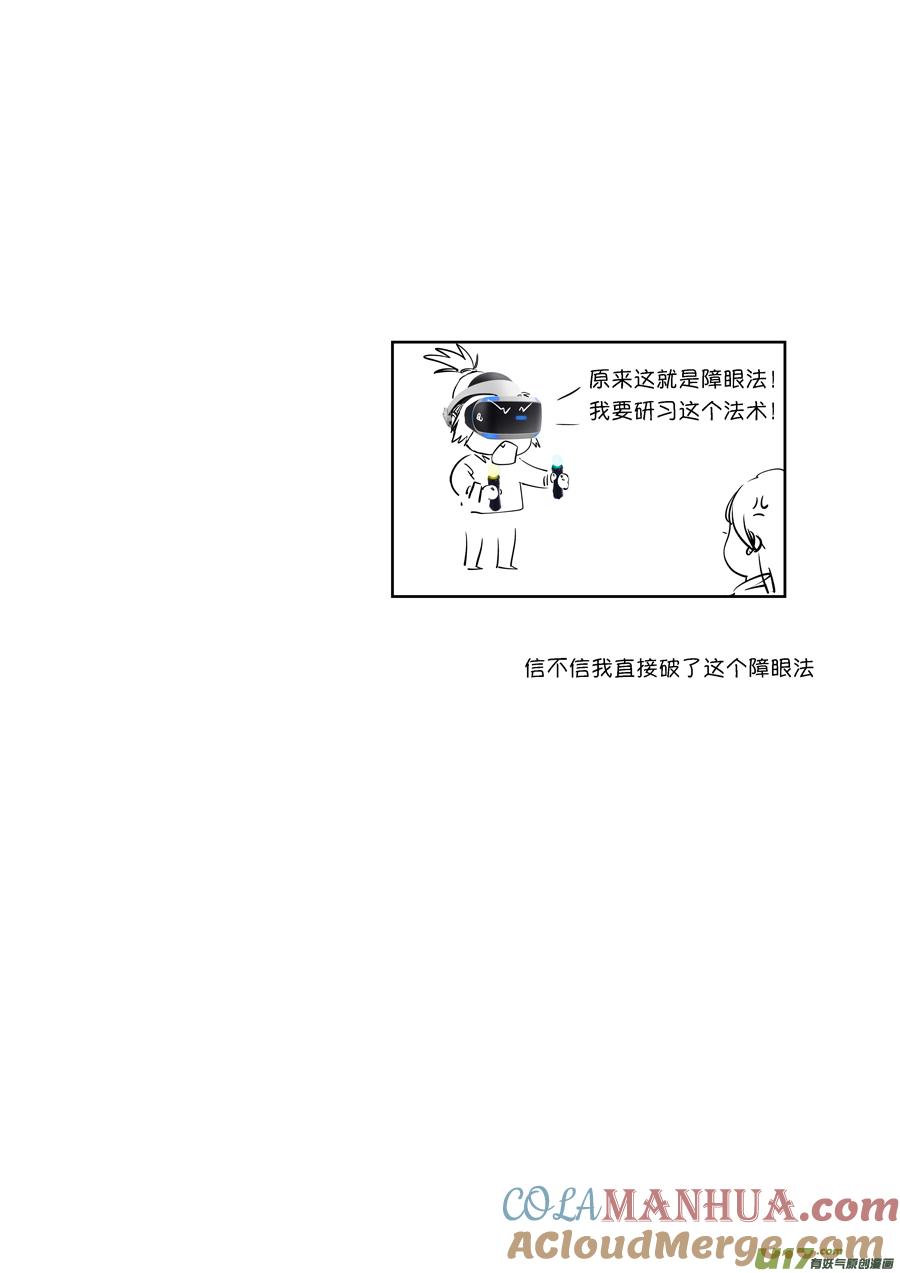 顾家风云之旋涡篇15顾家风云之旋涡篇15-尚善-作者: 蒋家梅子（第12张）