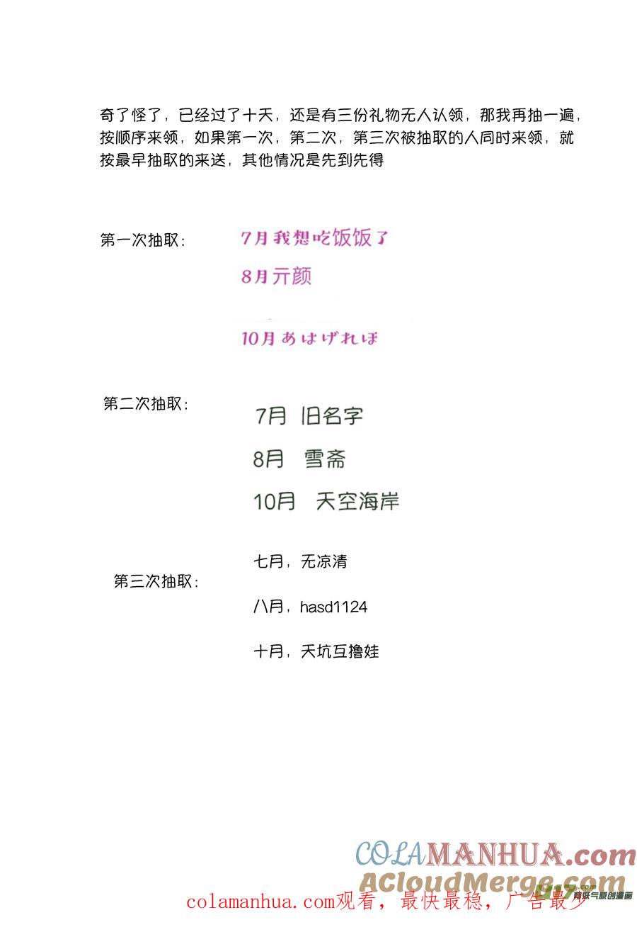 顾家风云之旋涡篇15顾家风云之旋涡篇15-尚善-作者: 蒋家梅子（第13张）