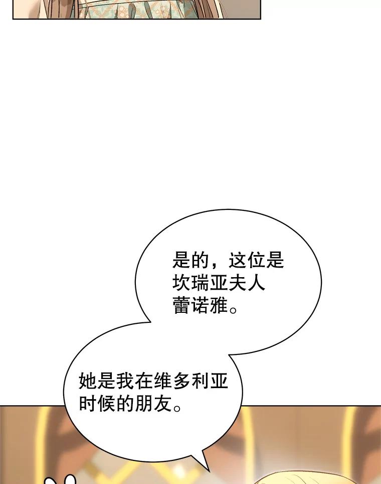 71.恳求-喂饱恶魔的方法-babybird,Antstudio,rillstudio,yusoy,Antstudio（第34张）