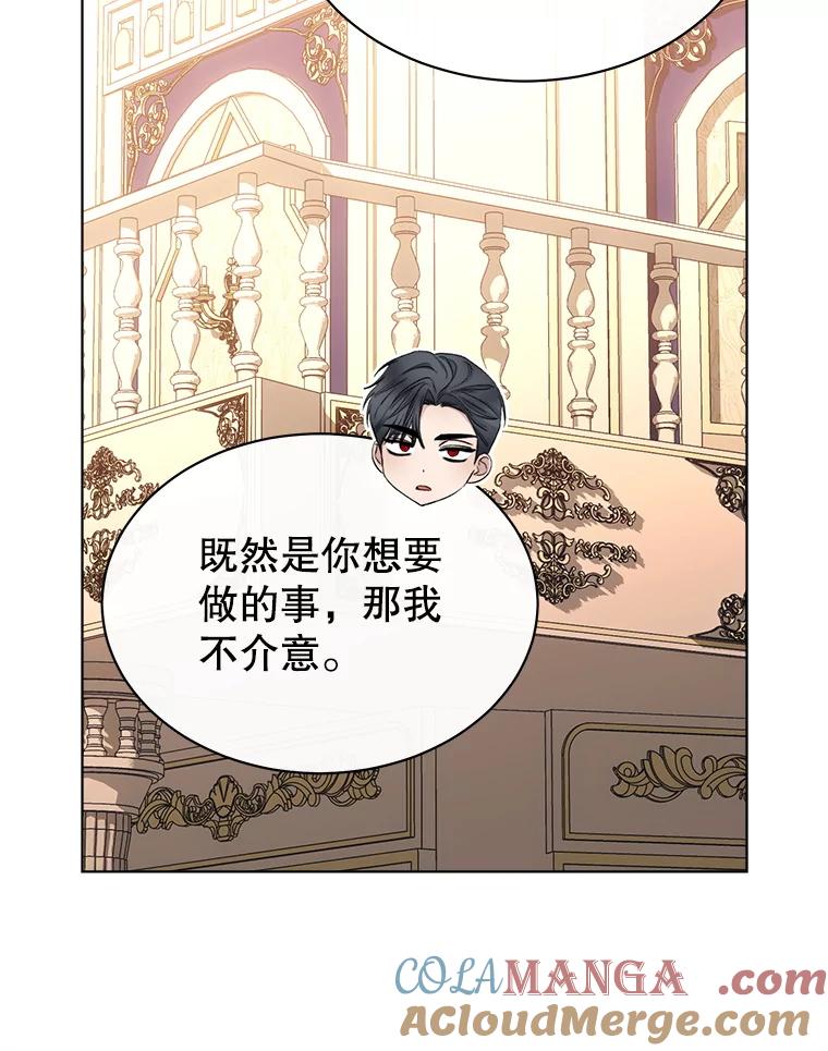 71.恳求-喂饱恶魔的方法-babybird,Antstudio,rillstudio,yusoy,Antstudio（第37张）
