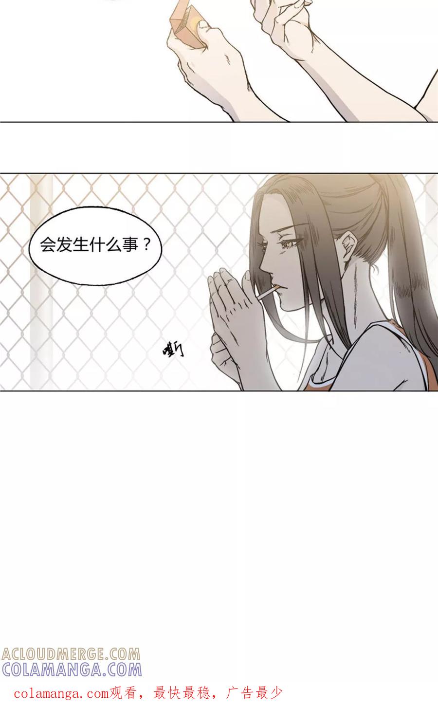 第19话-替身名媛-阿里文化︱一波人（第13张）