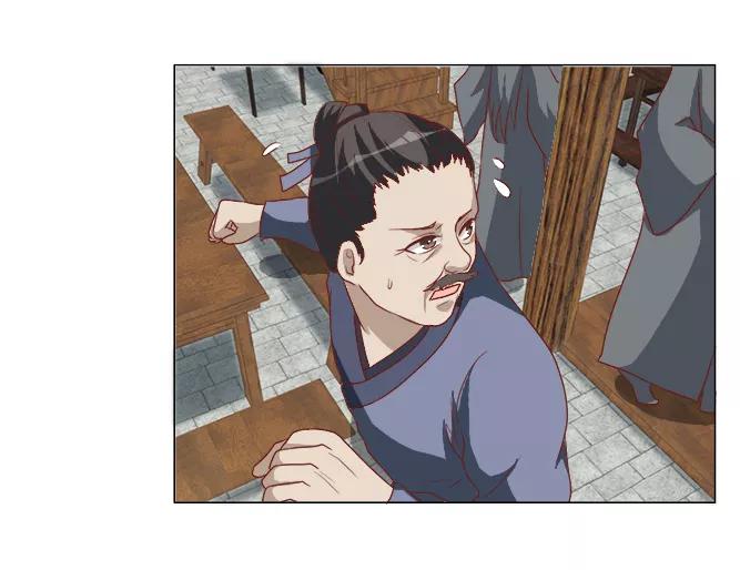 第32话暗处匕首-何处意阑珊-阿里文学（第18张）