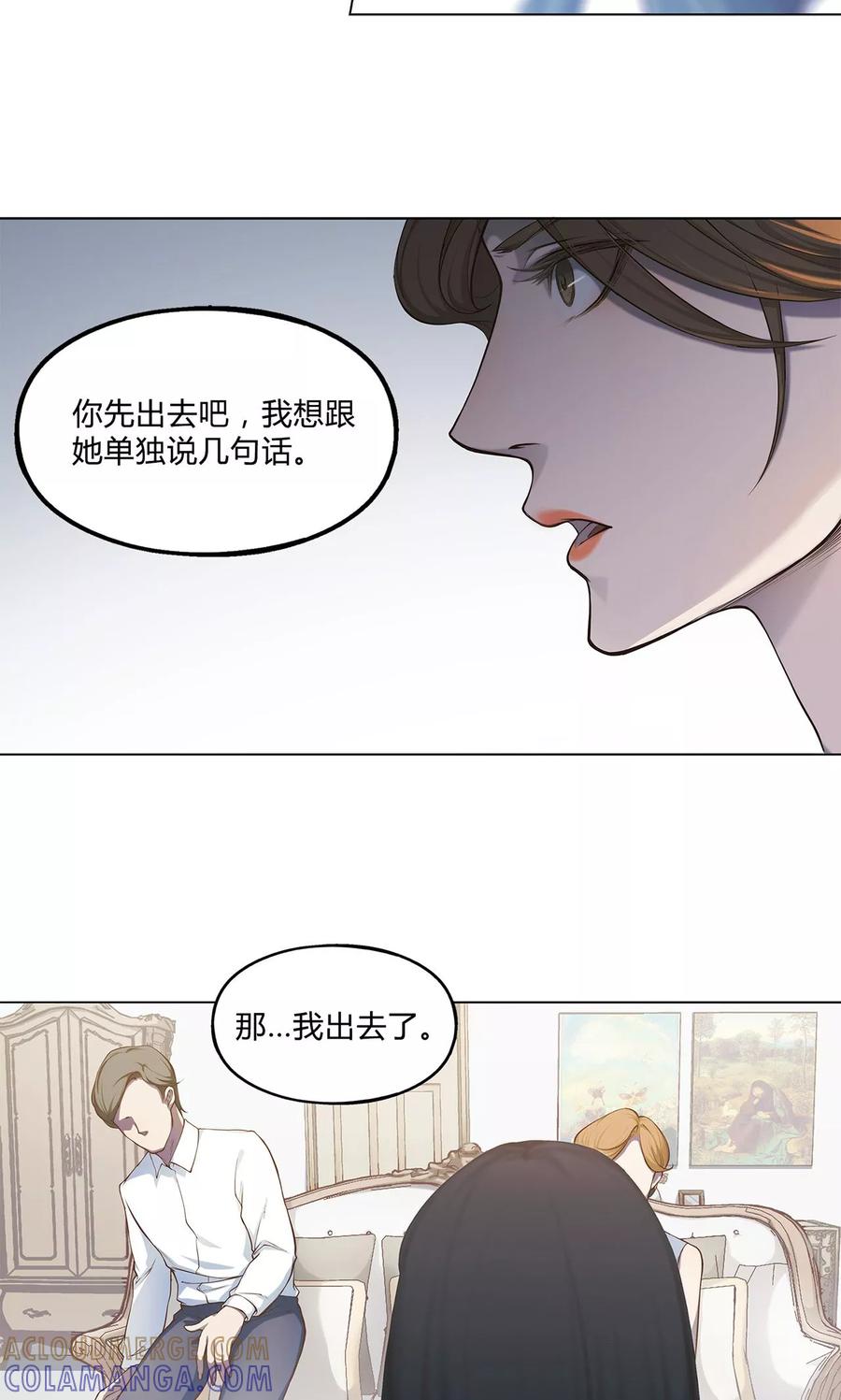 第31话-替身名媛-阿里文化︱一波人（第12张）
