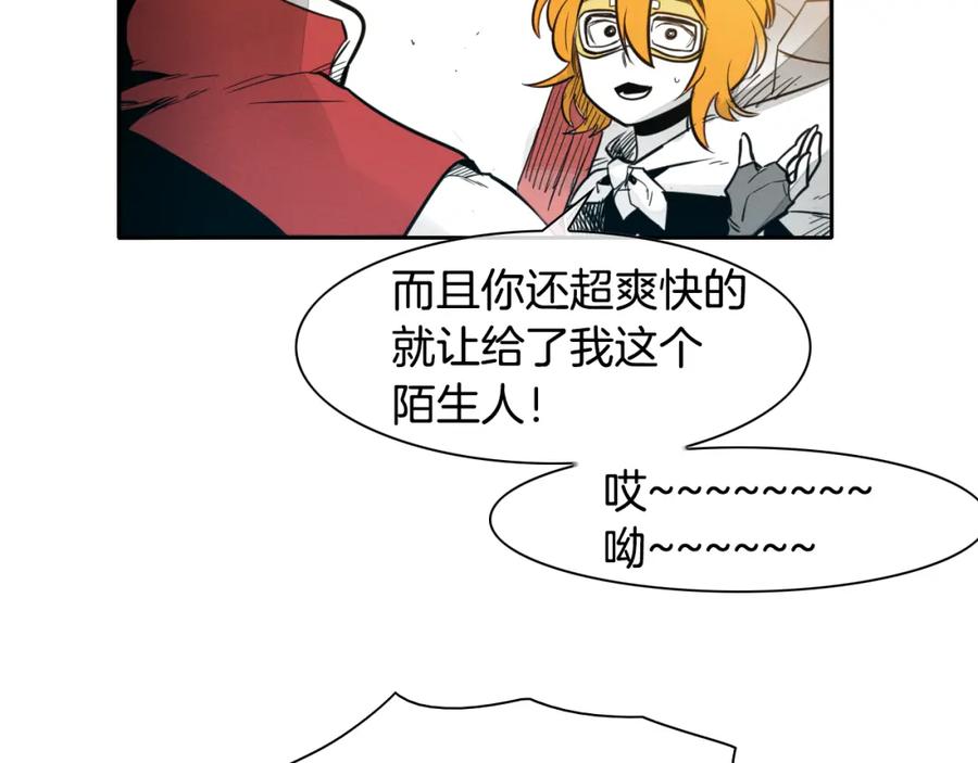 第54话别有洞天-泛泛之辈-OH SOT（第12张）