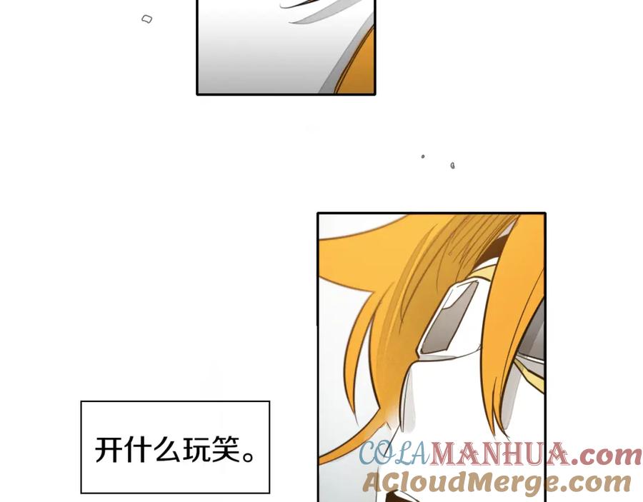 第54话别有洞天-泛泛之辈-OH SOT（第5张）