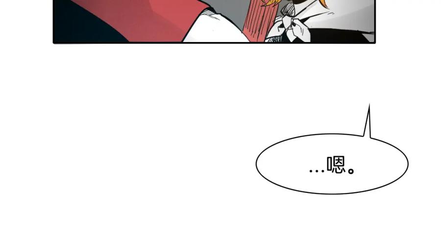 第54话别有洞天-泛泛之辈-OH SOT（第18张）