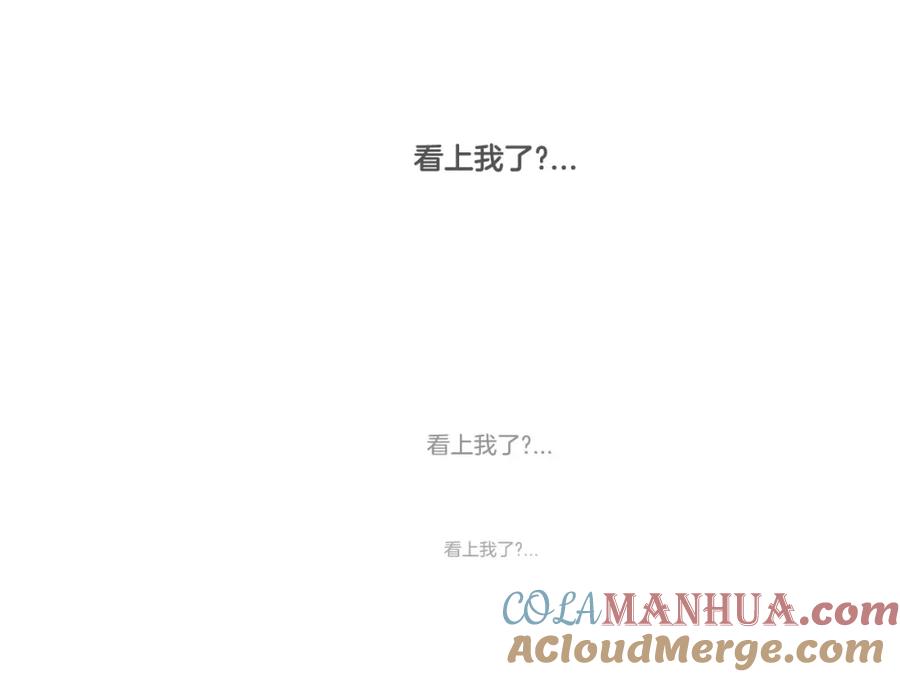 第54话别有洞天-泛泛之辈-OH SOT（第9张）