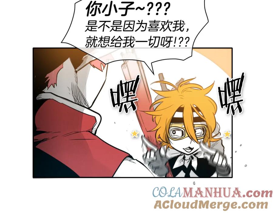 第54话别有洞天-泛泛之辈-OH SOT（第13张）