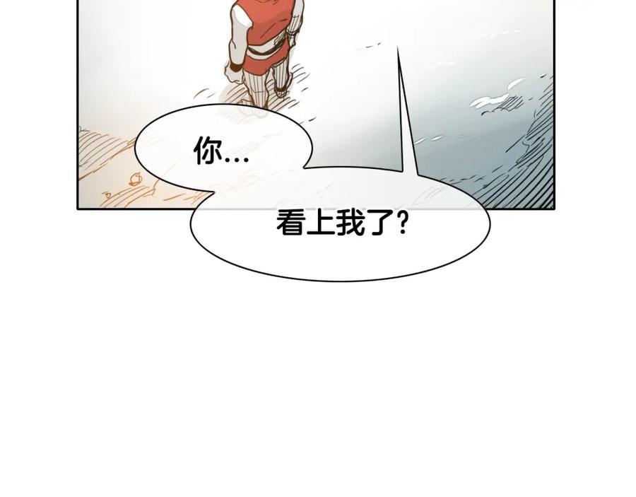 第54话别有洞天-泛泛之辈-OH SOT（第8张）