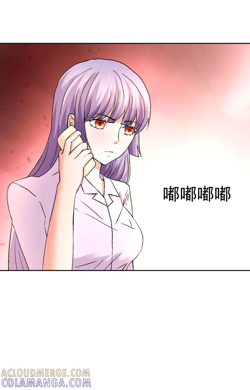 第56话-总裁的追妻实录-仟绘动漫（第2张）