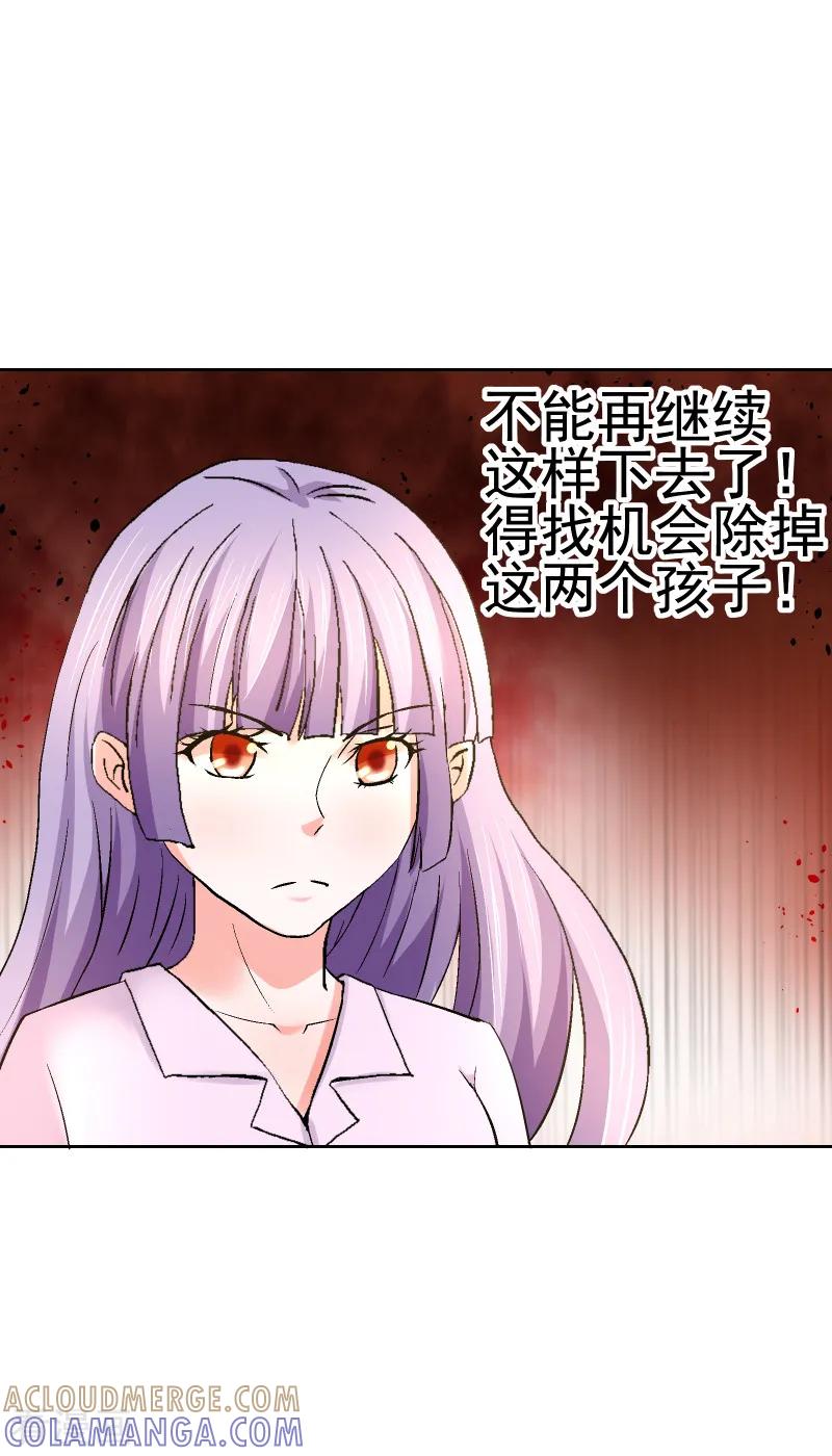 第56话-总裁的追妻实录-仟绘动漫（第3张）