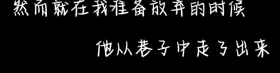 关于我的室友是大明星这回事（）-归何处？-一只小画宅（第16张）