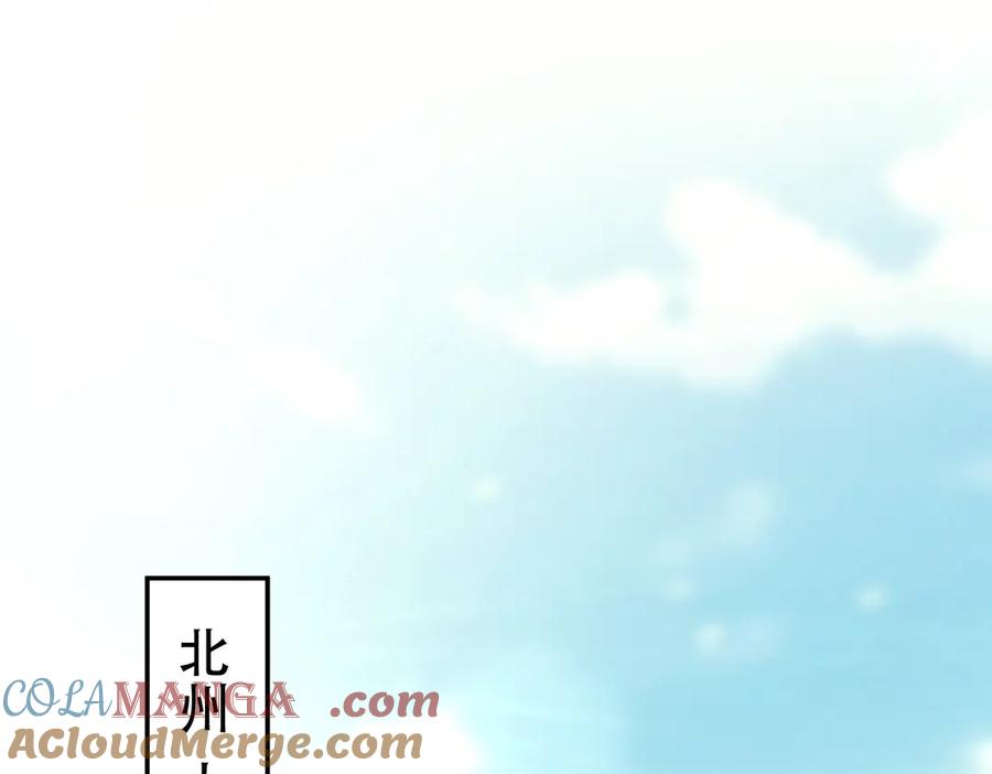 第80话奇怪的要求-开局震惊女帝老婆，我无敌了-隔江（原著）映穆文化（第5张）