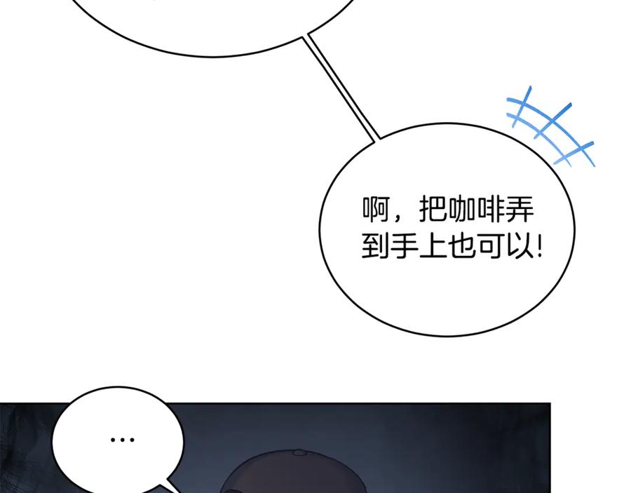 第54话烫伤-单色谣言-momoko + 12929, NORANG + Chiyul（第14张）