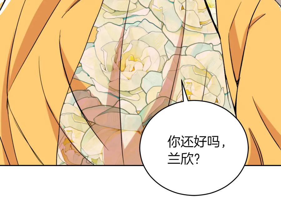 第162话被“分手”-爱妃，你的刀掉了-BULG-MA+BABCOOK+RAISON（第12张）